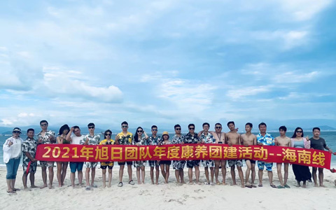 918������԰��2021��ȿ���������չ��ܳ�����