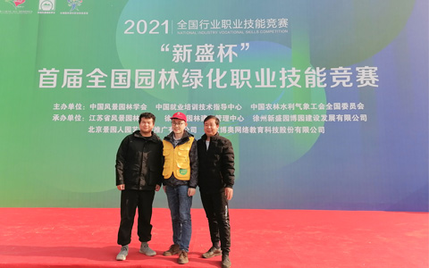 �׽�ȫ��԰���̻�ְҵ���������˾ְ䲼��918������԰�ֻƸ��ٻ������!