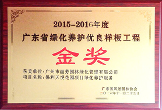 ��㶫ʡ�̻�������Խ���幤�̽�