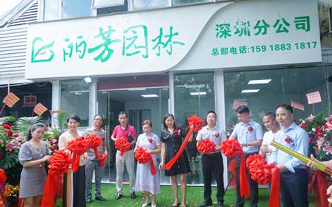 918������԰�����ڷֹ�˾��ʽ��ҵ