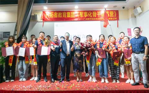 918������԰�־��»��Ǹ������չԲ����Ļ��