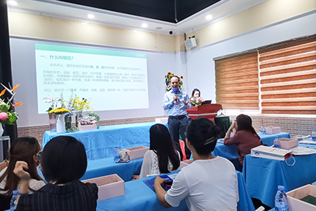 ����������ղ廨