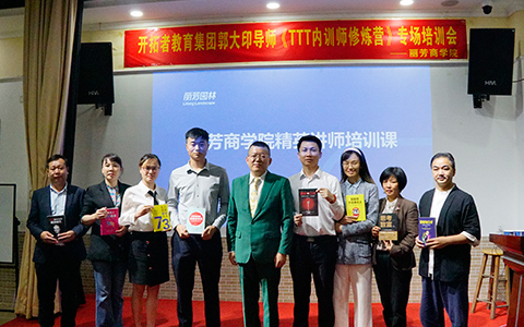 918��������ѧԺ��Ӣ��ʦ��ѵ��Բ������