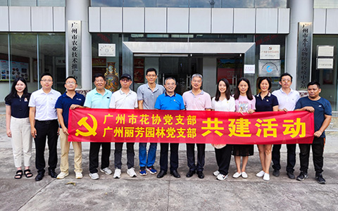 ϲӭ��ʮ�� �����ٷ�չ����918������԰�ֵ�֧����չ���������