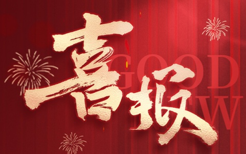 ϲѶ | 918������԰���ٻ񡺹������Ͷ���ϵ��г��ҵAAA�����ƺ�