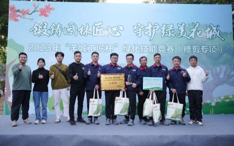 ϲ�� | 918������԰���ٻ�2023�ꡰ��ǹ��������̻���������ר��������Ƚ��Ѽ���