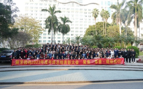 �۽��ĸ�������ǰ����918������԰��2023�����ܽ��������Բ������!