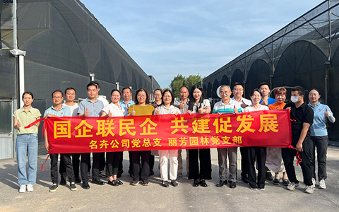 ����������������ƪ��918������԰�ֵ�֧�������ܹ�˾��֧����չ��Թ����