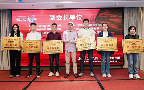 918������԰���ٻ�����л�����ҵЭ�ᡰ���᳤��Ԫ��