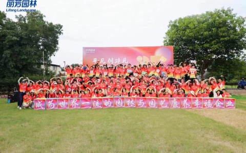 918������԰��25�ش�����ʵ������ʢ���������³̣�