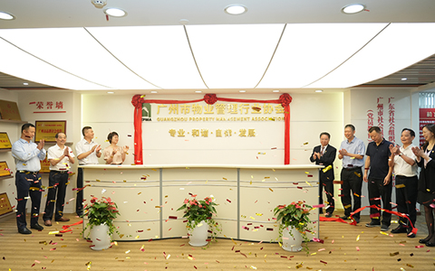 ��������ҵ������ҵЭ����Ǩ�����918������԰����ֲ���������