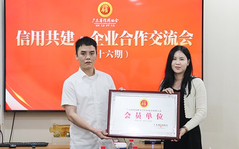 �۽�����������918������԰�ֲ����㶫ʡ����Э��½�������Ա��Ԫ��