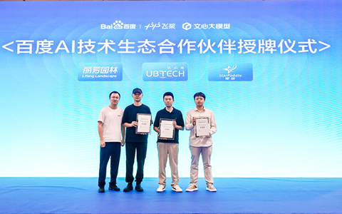 918������԰�ֽ�ϰٶȷɽ������Ĵ�ģ�ʹ���ֲ��AI��̬