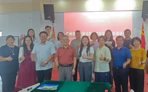 ��������ں��������г��н���ְҵѧ����918������԰��У�����������˲�