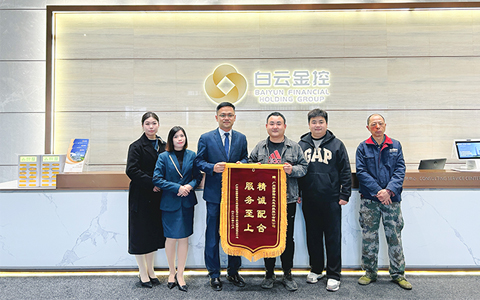 ���� | 918������԰����׿Խ��ֲ����񡰰��ƽ�ش��á�������͸м��ţ�