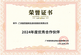 918������԰�ֻ���ó����ҵ��2024����������ͬ�顱