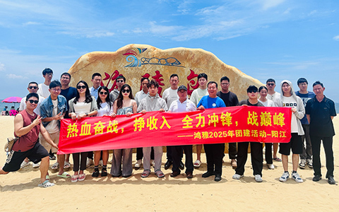 918������԰��2025������ȫԱ�Ž��Բ�����У�