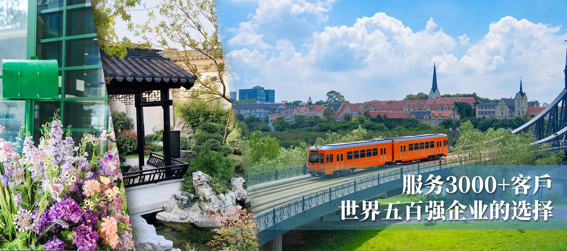 ����3000+��ҵ