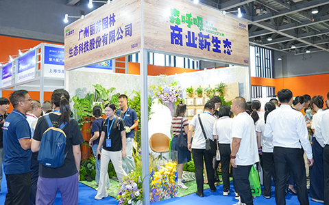 918������԰���������������ﲩ��������ó������̬��ͼ