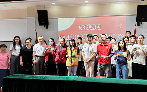 ��������Բ��918������԰������ϵ�л��ů����